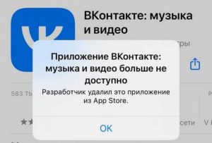 Apple kicks Russia's biggest social network out of App Store