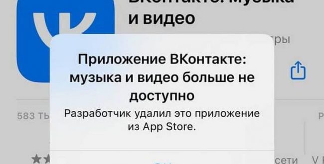 Apple kicks Russia's biggest social network out of App Store