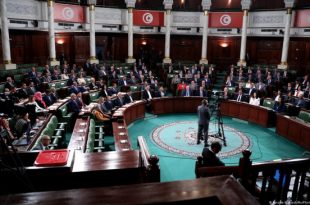 New Tunisian parliament begins its first session