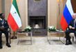 Russian companies interested in Equatorial Guinea's minerals