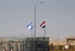 Egyptian soldier killed in Israel border incident
