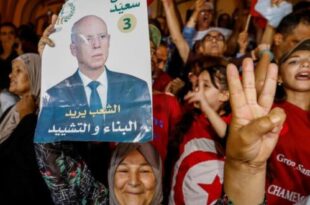Tunisia: 27.7% turnout compared with 45% in 2019