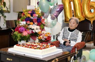 World’s oldest person dies aged 116